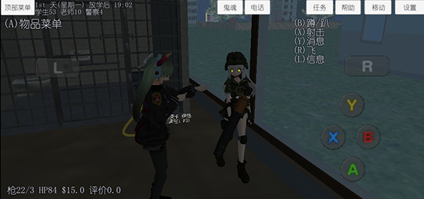 校园女生模拟器_角色扮演_第6张_吐司下载站 校园女生模拟器_https://www.toolscha.com_角色扮演_第6张