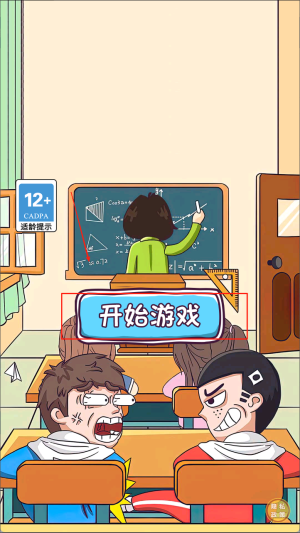 手指画线达人烧脑版_休闲益智_第1张_吐司下载站 手指画线达人烧脑版_https://www.toolscha.com_休闲益智_第1张