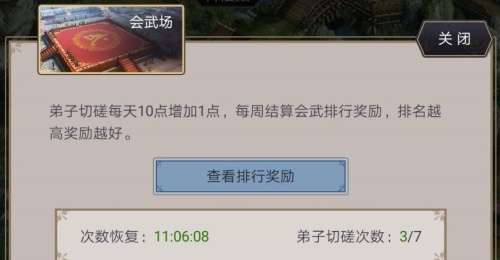 这就是江湖单机版_角色扮演_第1张_吐司下载站 这就是江湖单机版_https://www.toolscha.com_角色扮演_第1张