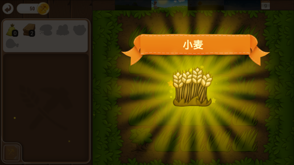 村庄日记2_模拟经营_第6张_吐司下载站 村庄日记2_https://www.toolscha.com_模拟经营_第6张