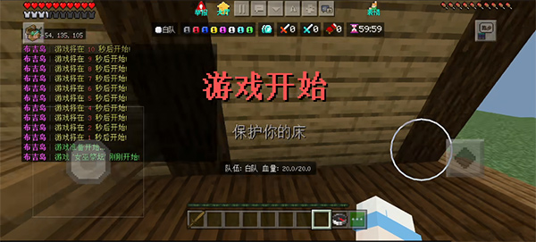 城市战争生存家_https://www.toolscha.com_休闲益智_第1张