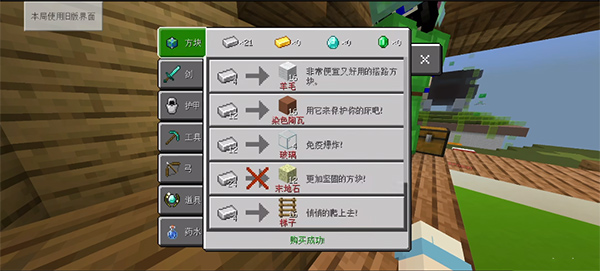 城市战争生存家_https://www.toolscha.com_休闲益智_第2张