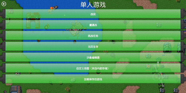 铁锈战争假面骑士_https://www.toolscha.com_策略卡牌_第1张