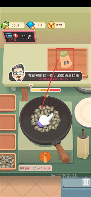 老爹热炒店_https://www.toolscha.com_模拟经营_第5张