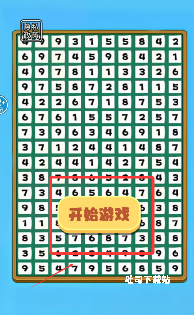 数字凑十挑战_休闲益智_第1张_吐司下载站 数字凑十挑战_https://www.toolscha.com_休闲益智_第1张