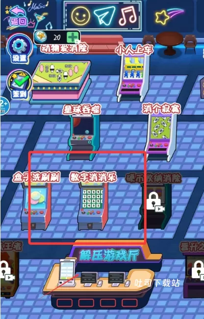 数字凑十挑战_休闲益智_第2张_吐司下载站 数字凑十挑战_https://www.toolscha.com_休闲益智_第2张