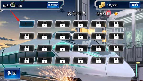 奔跑吧我的小火车_休闲益智_第5张_吐司下载站 奔跑吧我的小火车_https://www.toolscha.com_休闲益智_第5张