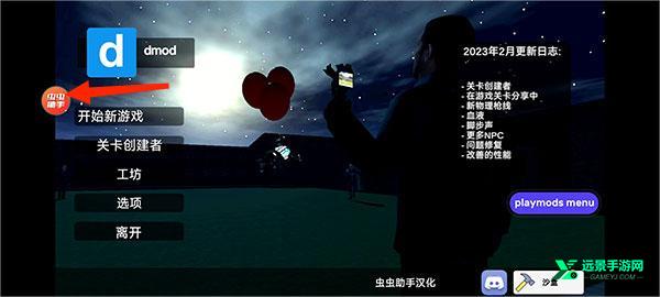 时钟人大战监控人盖瑞模组_休闲益智_第8张_吐司下载站 时钟人大战监控人盖瑞模组_https://www.toolscha.com_休闲益智_第8张