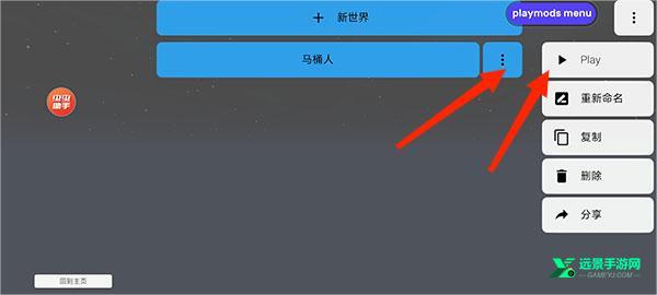 时钟人大战监控人盖瑞模组_休闲益智_第12张_吐司下载站 时钟人大战监控人盖瑞模组_https://www.toolscha.com_休闲益智_第12张