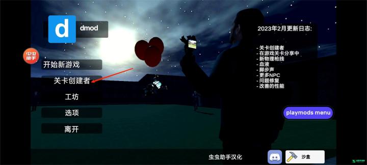 时钟人大战监控人盖瑞模组_休闲益智_第11张_吐司下载站 时钟人大战监控人盖瑞模组_https://www.toolscha.com_休闲益智_第11张