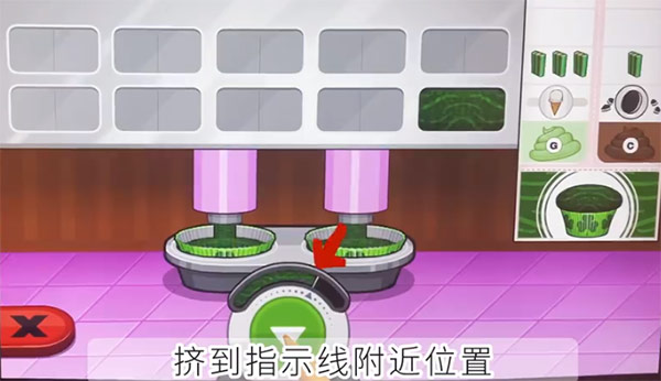 老爹纸杯蛋糕店_https://www.toolscha.com_模拟经营_第1张