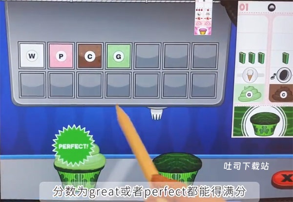 老爹纸杯蛋糕店_https://www.toolscha.com_模拟经营_第3张