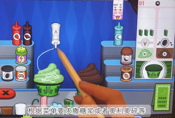 老爹纸杯蛋糕店_https://www.toolscha.com_模拟经营_第4张