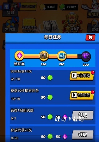 我这一刀下去_https://www.toolscha.com_角色扮演_第1张