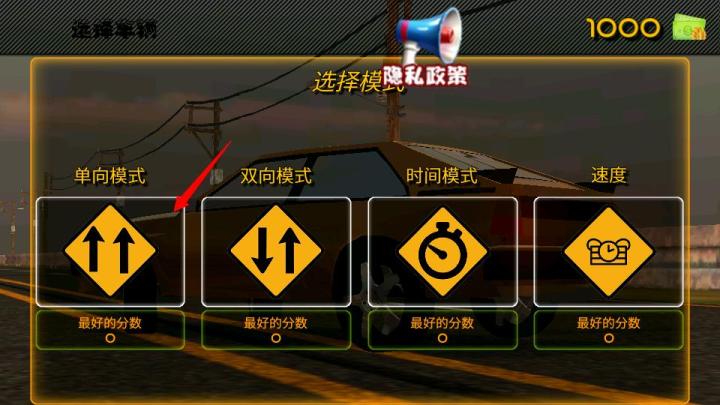 街机赛车城市狂飙赛_赛车竞速_第3张_吐司下载站 街机赛车城市狂飙赛_https://www.toolscha.com_赛车竞速_第3张