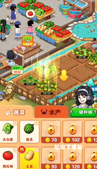 乡村悠闲生活_https://www.toolscha.com_休闲益智_第4张