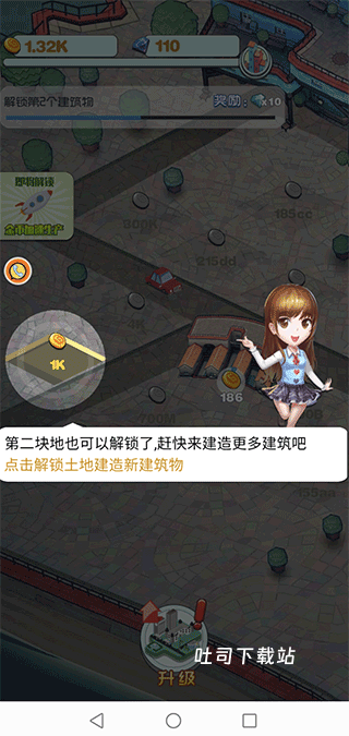 迷你空间大冒险_https://www.toolscha.com_休闲益智_第2张