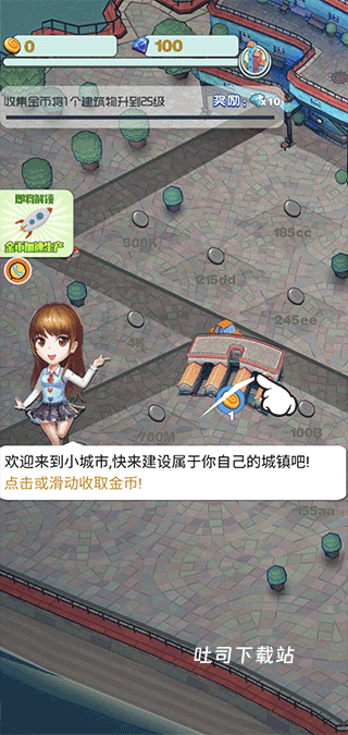 迷你空间大冒险_https://www.toolscha.com_休闲益智_第1张
