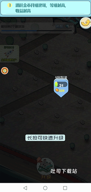 迷你空间大冒险_https://www.toolscha.com_休闲益智_第3张