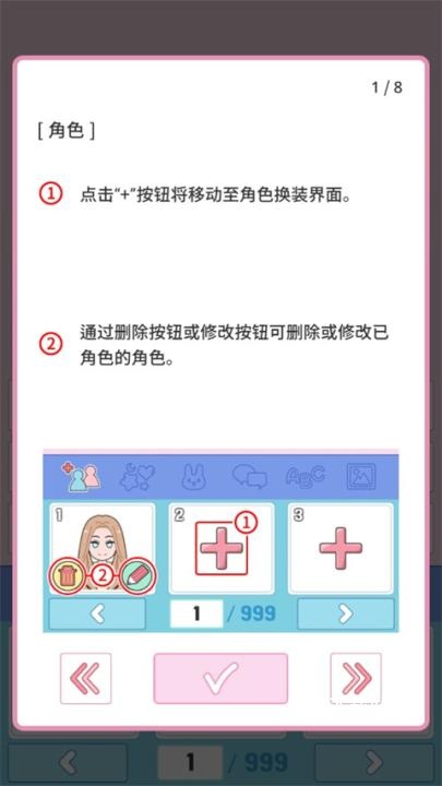 莉莉日记_https://www.toolscha.com_休闲益智_第2张