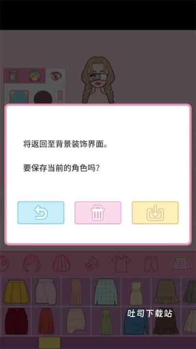 莉莉日记_https://www.toolscha.com_休闲益智_第5张