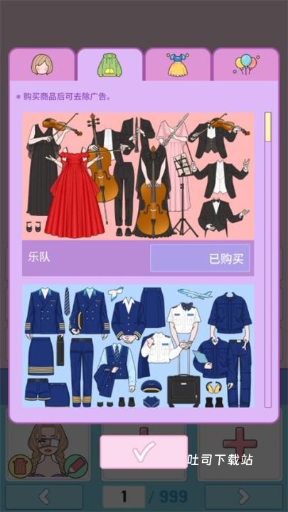 莉莉日记_https://www.toolscha.com_休闲益智_第9张