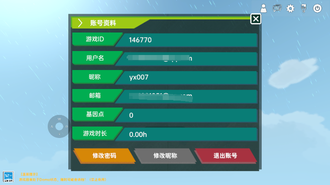 恐龙世界穿越探索_https://www.toolscha.com_模拟经营_第2张