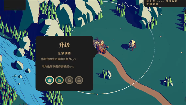 王权陨落_https://www.toolscha.com_模拟经营_第3张