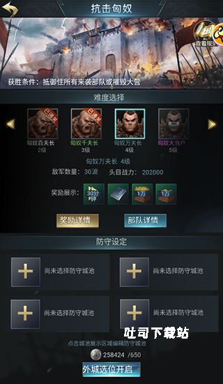 战国七雄争霸_https://www.toolscha.com_策略卡牌_第1张