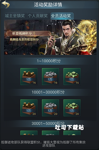 战国七雄争霸_https://www.toolscha.com_策略卡牌_第2张