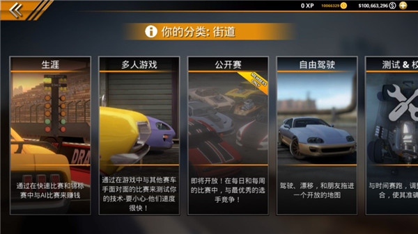 无极限飙车2_赛车竞速_第1张_吐司下载站 无极限飙车2_https://www.toolscha.com_赛车竞速_第1张
