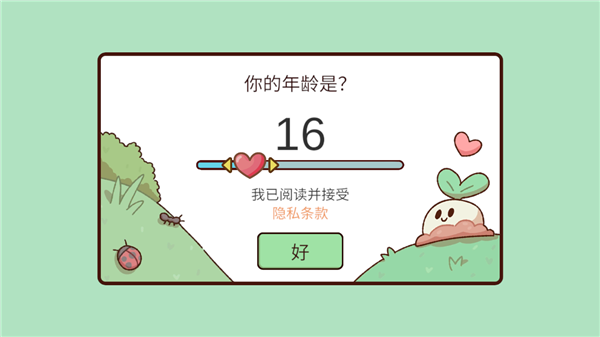 我亲爱的农场_模拟经营_第1张_吐司下载站 我亲爱的农场_https://www.toolscha.com_模拟经营_第1张