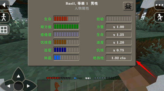 生存战争2儒雅随和_模拟经营_第11张_吐司下载站 生存战争2儒雅随和_https://www.toolscha.com_模拟经营_第11张