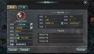 国战来了_策略卡牌_第3张_吐司下载站 国战来了_https://www.toolscha.com_策略卡牌_第3张