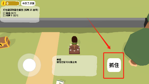 粘脚小人种菜_模拟经营_第1张_吐司下载站 粘脚小人种菜_https://www.toolscha.com_模拟经营_第1张