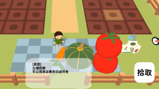 粘脚小人种菜_模拟经营_第4张_吐司下载站 粘脚小人种菜_https://www.toolscha.com_模拟经营_第4张