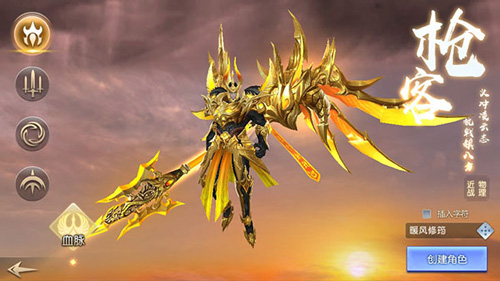 太古神王2_角色扮演_第2张_吐司下载站 太古神王2_https://www.toolscha.com_角色扮演_第2张