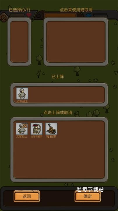 绝境守卫_策略卡牌_第2张_吐司下载站 绝境守卫_https://www.toolscha.com_策略卡牌_第2张