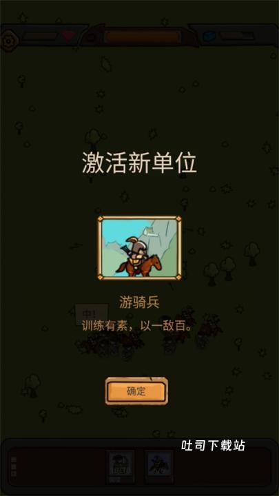 绝境守卫_策略卡牌_第5张_吐司下载站 绝境守卫_https://www.toolscha.com_策略卡牌_第5张