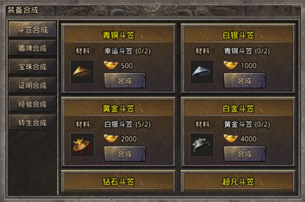釜底抽薪_角色扮演_第1张_吐司下载站 釜底抽薪_https://www.toolscha.com_角色扮演_第1张