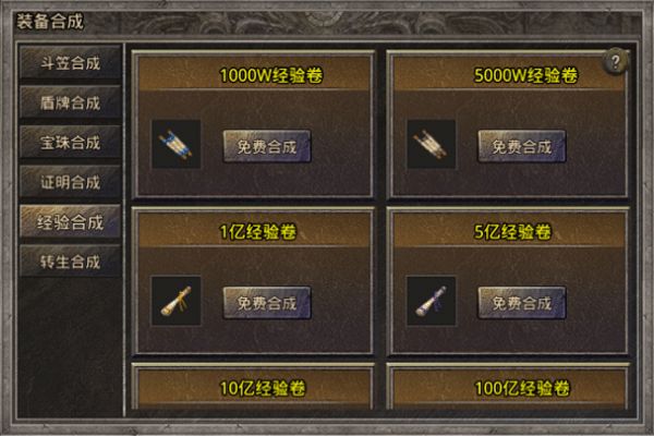 釜底抽薪_角色扮演_第3张_吐司下载站 釜底抽薪_https://www.toolscha.com_角色扮演_第3张