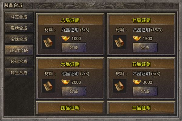 釜底抽薪_角色扮演_第2张_吐司下载站 釜底抽薪_https://www.toolscha.com_角色扮演_第2张