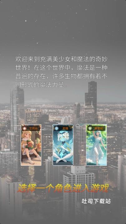 氪王之王_策略卡牌_第1张_吐司下载站 氪王之王_https://www.toolscha.com_策略卡牌_第1张