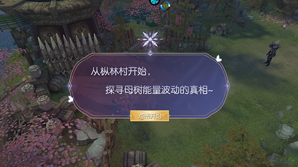 希望消不灭_角色扮演_第2张_吐司下载站 希望消不灭_https://www.toolscha.com_角色扮演_第2张