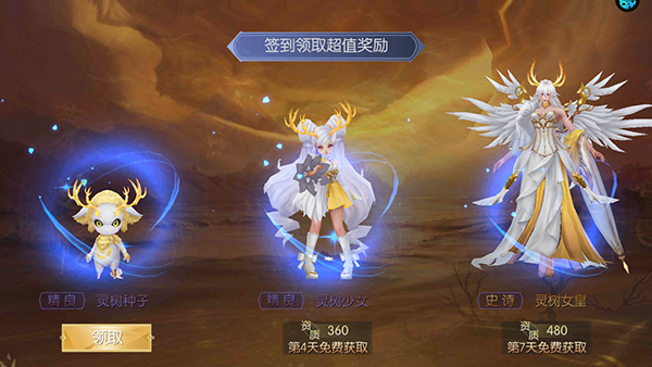 希望消不灭_角色扮演_第4张_吐司下载站 希望消不灭_https://www.toolscha.com_角色扮演_第4张
