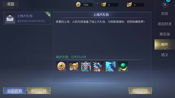 希望消不灭_角色扮演_第5张_吐司下载站 希望消不灭_https://www.toolscha.com_角色扮演_第5张