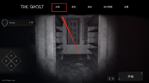 鬼魂_https://www.toolscha.com_休闲益智_第1张