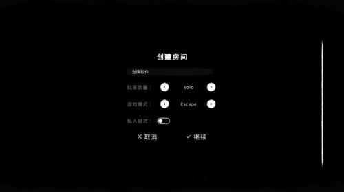 鬼魂_https://www.toolscha.com_休闲益智_第4张