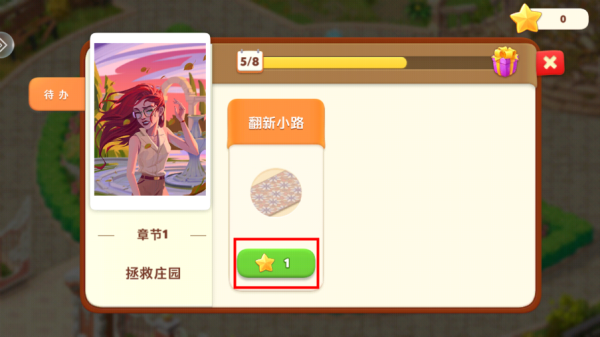 我的后花园_https://www.toolscha.com_模拟经营_第2张