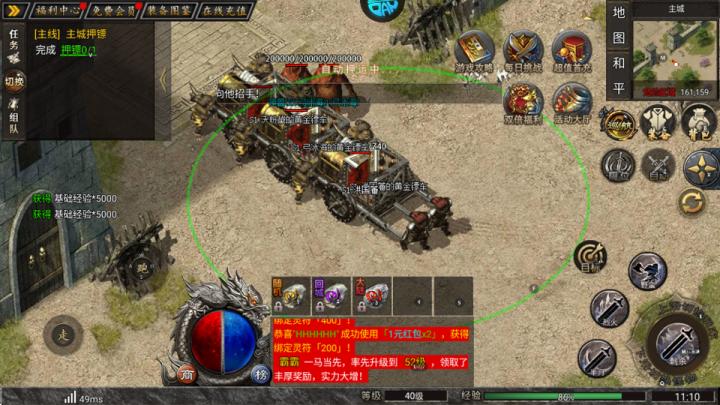 破晓九天_角色扮演_第3张_吐司下载站 破晓九天_https://www.toolscha.com_角色扮演_第3张